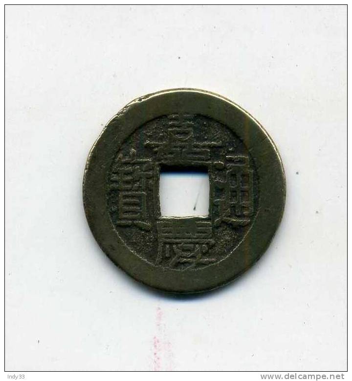 - CHINE . MONNAIE IMPERIALE . - Cina