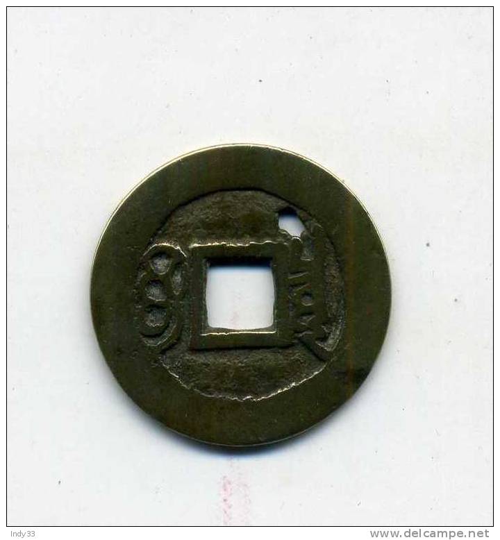 - CHINE . MONNAIE IMPERIALE . - Cina