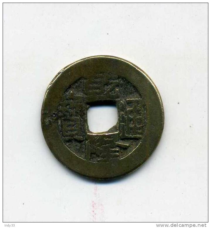 - CHINE . MONNAIE IMPERIALE . - Cina