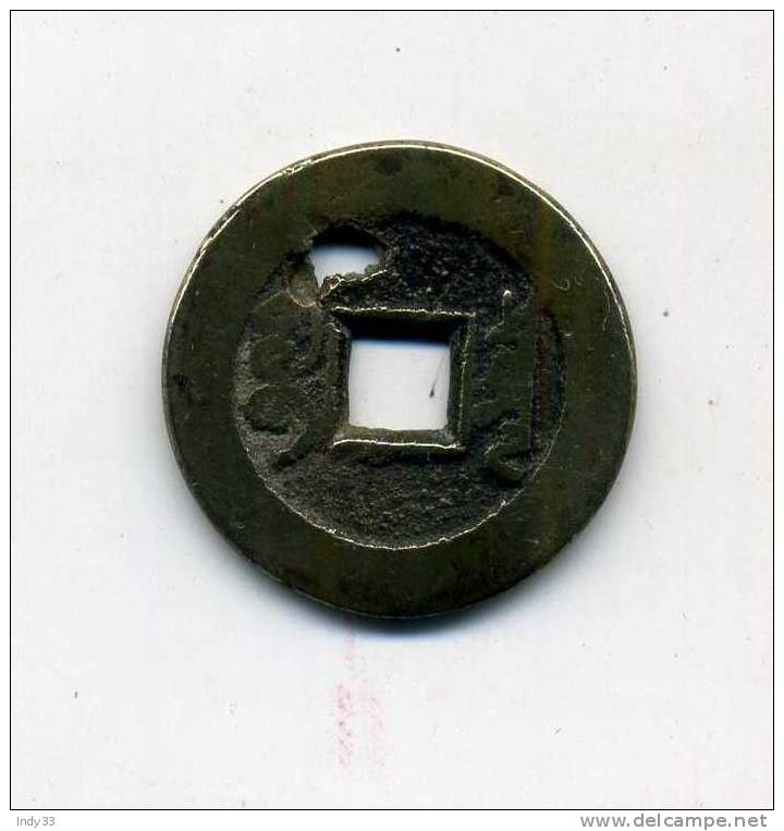 - CHINE . MONNAIE IMPERIALE . - Cina