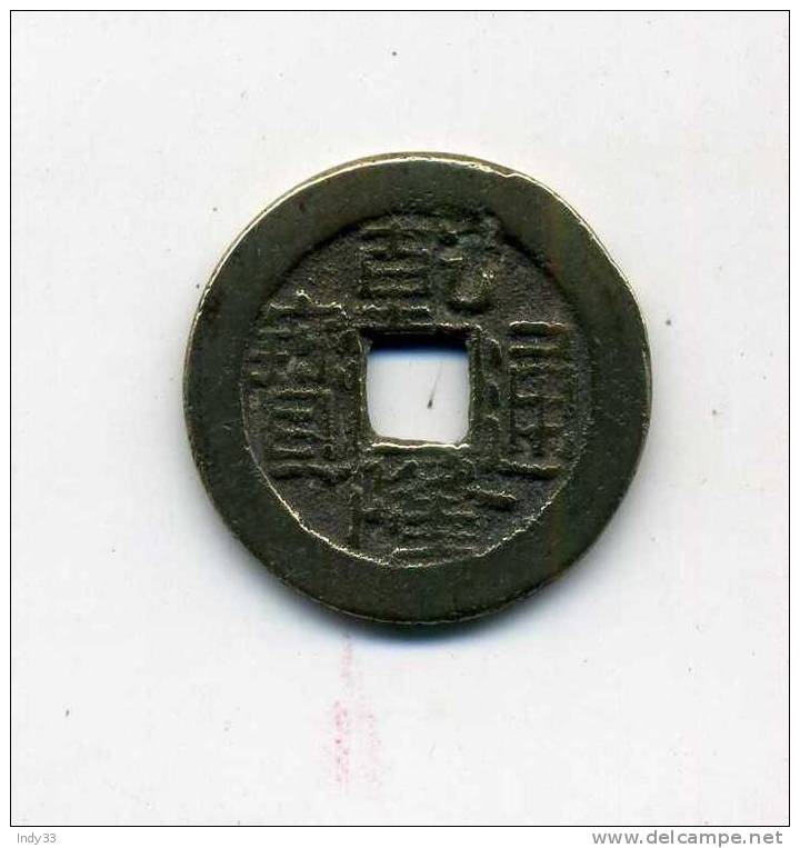 - CHINE . MONNAIE IMPERIALE . - Cina