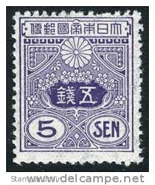 Japan #133 Mint Never Hinged 5s From 1914 - Granite Paper, Old Die - Ungebraucht