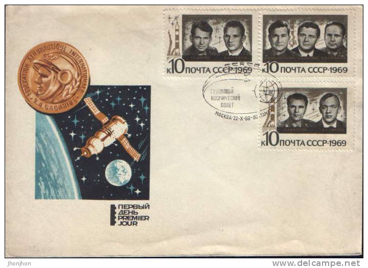 Russia -FDC 1969- Cosmic-Soyuz Flights In Group 6,7,8 - UdSSR