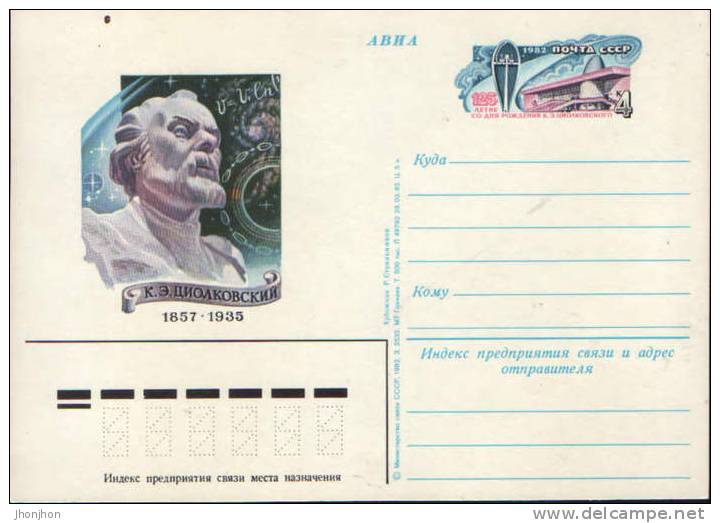 Russia - Postcard 1982- Konstantin Tsiolkovski, The Father Of Astronautics-125 Years After Birth - Fysica