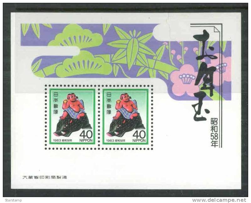 JAPAN LOTTERY MINIATURE SHEET 1983 - Lotteriebriekmarken