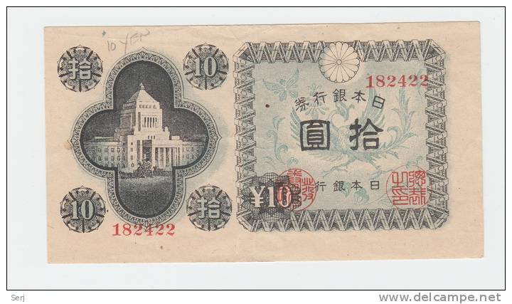 JAPAN 10 YEN 1946 P 87a 87 A - Japan