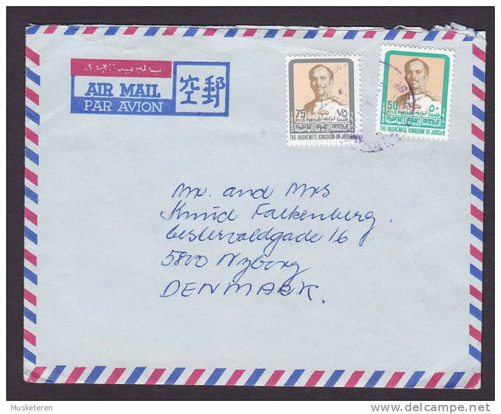 Jordan Airmail Par Avion DAHIYAT 1980 Cover To NYBORG Denmark Incl. Original Letter (In Danish) - Jordanie