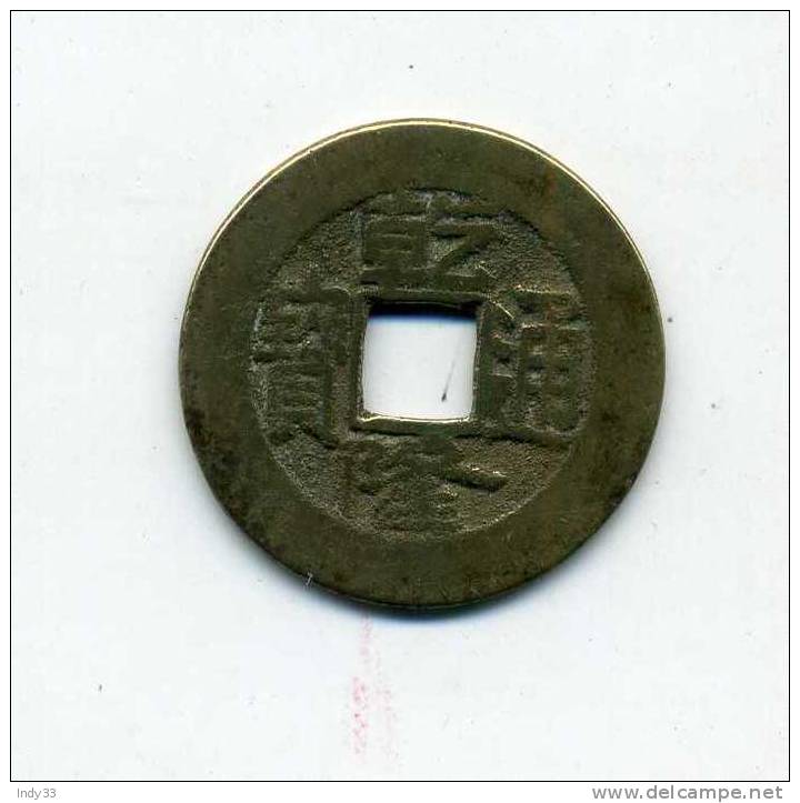 - CHINE . MONNAIE IMPERIALE . - Cina