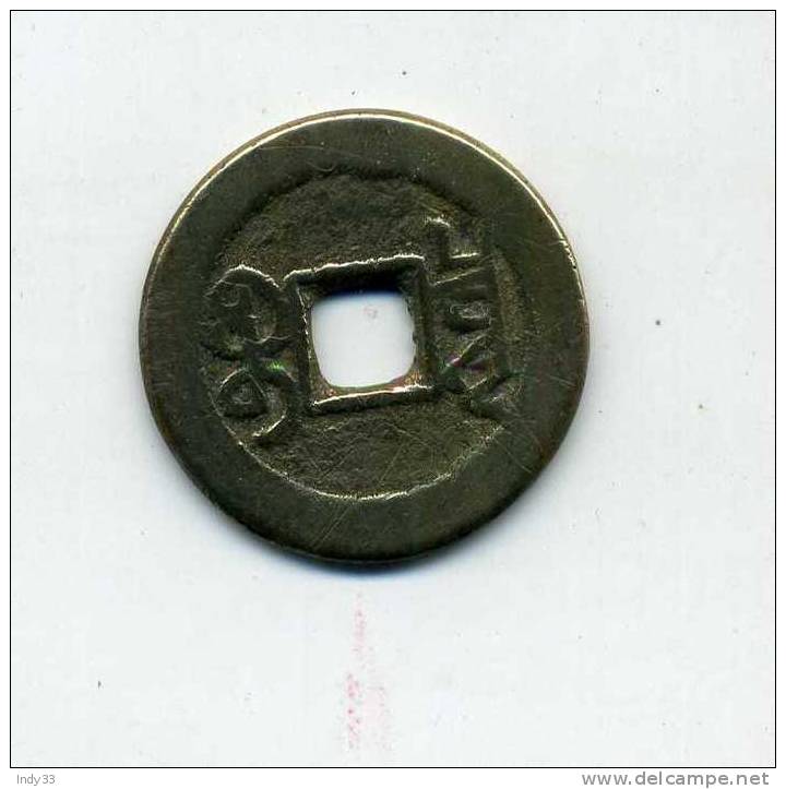 - CHINE . MONNAIE IMPERIALE . - Cina