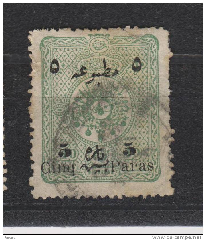 Yvert 16A Oblitéré - Newspaper Stamps