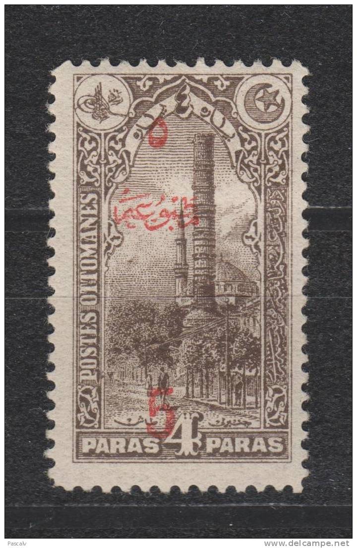 Yvert 47 * Neuf Charnière MH - Newspaper Stamps