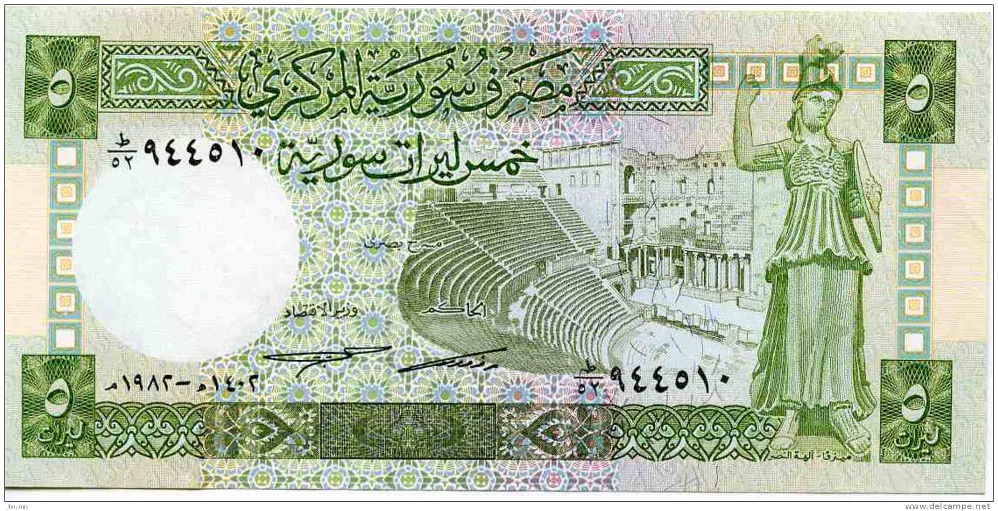 Syrie Syria 5 Pounds 1982 - 1402 P100c - Syrie