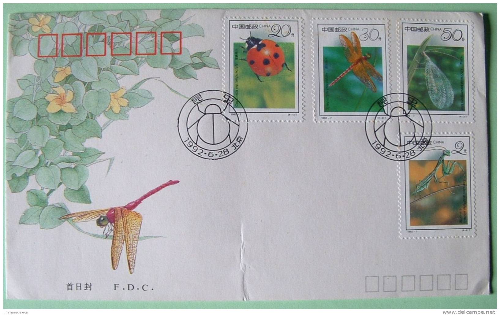 China 1992 Insects - FDC - Usati