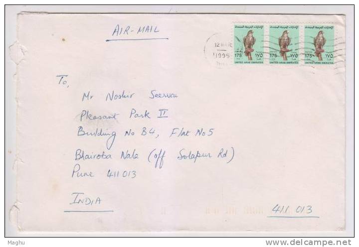 United Arab Emirates, Air Mail, Airmail To India, Birds - United Arab Emirates (General)