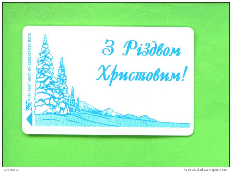 UKRAINE - Chip Phonecard As Scan - Ucraina