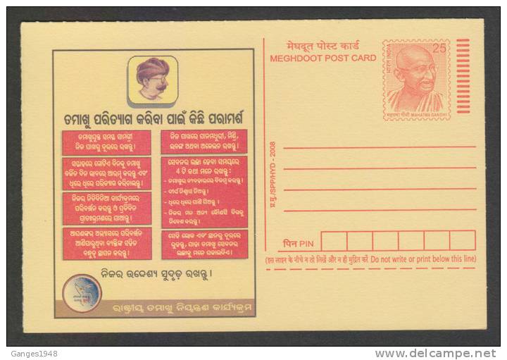 India 2008  SUGGESTIONS FOR GETTING RID OF TOBACCO CIG SMOKING Mahatma Gandhi TAMIL LANG  Post Card #25067 Indien Inde - Milieuvervuiling