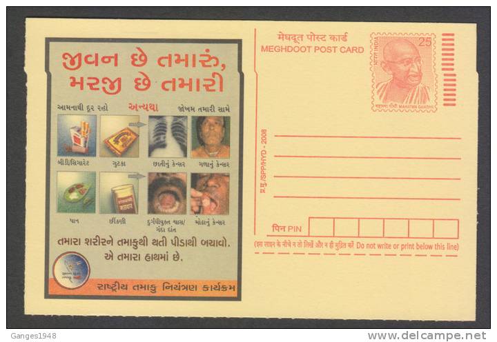 India 2008  IT IS YOUR LIFE CIGARETTES SMOKING Mahatma Gandhi GUJRATI LANGUAGE  Post Card #25081 Indien Inde - Polucion