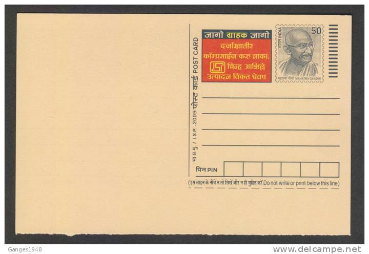 India 2009  CUSTOMER AWARENESS  Mahatma Gandhi  HINDI  LANGUAGE  Post Card #25089 Indien Inde - Mahatma Gandhi