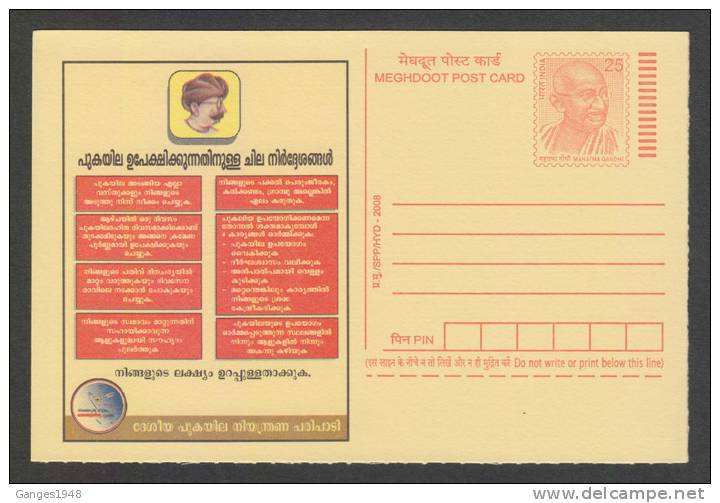 India 2008  SUGGESTIONS FOR GETTING RID OF TOBACCO CIG SMOKING Mahatma Gandhi KANNADA LANG  Post Card #25072 Indien Inde - Inquinamento