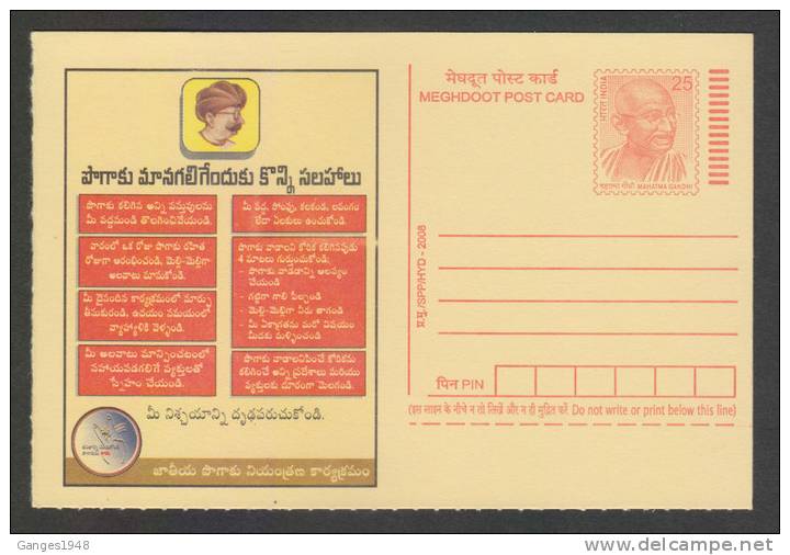 India 2008  SUGGESTIONS FOR GETTING RID OF TOBACCO CIG SMOKING Mahatma Gandhi TELUGU LANG  Post Card #25065 Indien Inde - Umweltverschmutzung