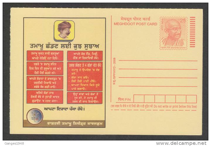 India 2008  SUGGESTIONS FOR GETTING RID OF TOBACCO CIG SMOKING Mahatma Gandhi GURMUKH LANG  Post Card #25063 Indien Inde - Pollution