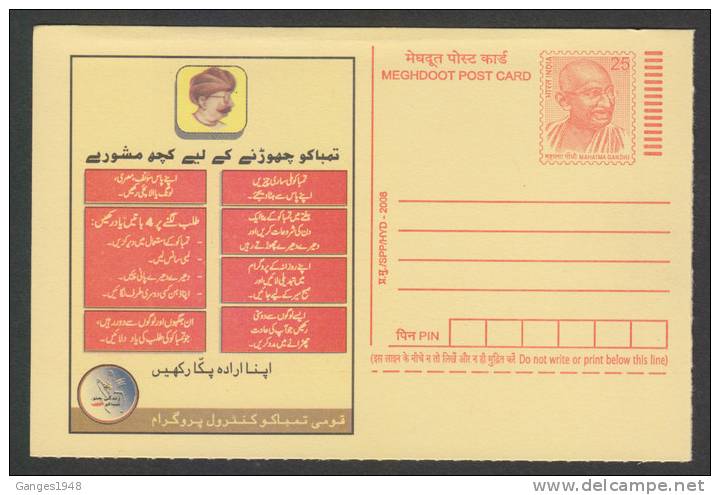 India 2008  SUGGESTIONS FOR GETTING RID OF TOBACCO CIG SMOKING Mahatma Gandhi URDU LANG  Post Card #25062 Indien Inde - Pollution