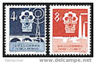 China 1959 C73 Industry & Communication Stamps Train Ship Bridge Telecom Factory - Unused Stamps