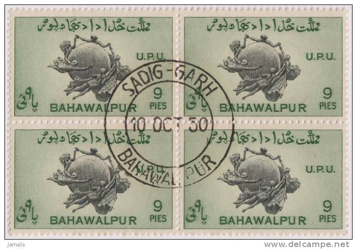 Bahawalpur, UPU, Block Of 4, Used, India - Bahawalpur