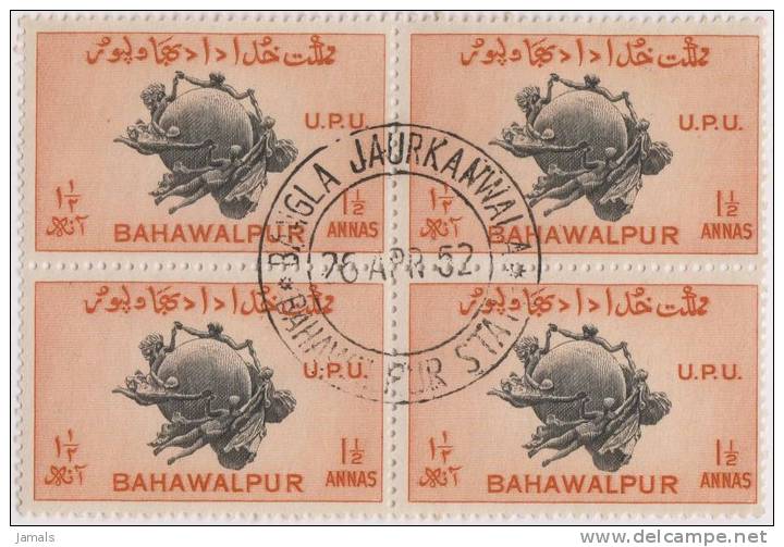 Bahawalpur, UPU, Block Of 4, Used, India - Bahawalpur