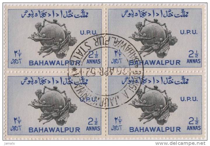 Bahawalpur, UPU, Block Of 4, Used, India - Bahawalpur