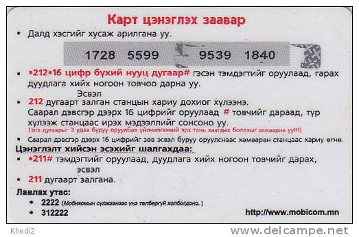 Télécarte Prépayée MONGOLIE / Mobicom Globus - Prepaid Telephone Card From Mongolia - 06 - Mongolei