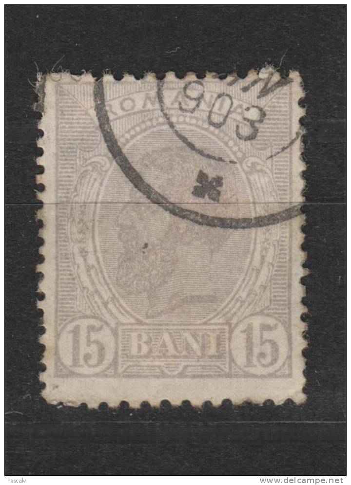 Yvert 130 Oblitéré - Used Stamps