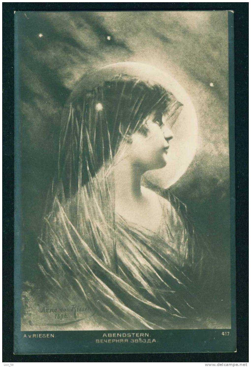 015052 Illustrator Arno Von RIESEN - ABENDSTERN / EVENING STAR WEILING WOMAN Pc #417 Moderno Iscustvo Bulgaria Bulgarie - Riesen, Arno Von