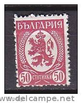 L1107 - BULGARIE BULGARIA Yv N°283 * - Nuovi