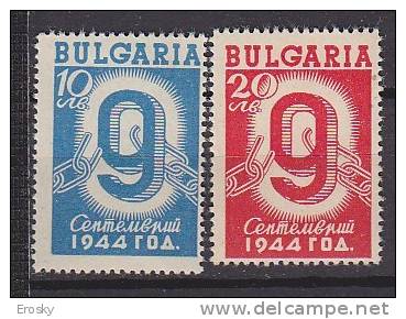 L1169 - BULGARIE BULGARIA Yv N°428/29 * - Neufs