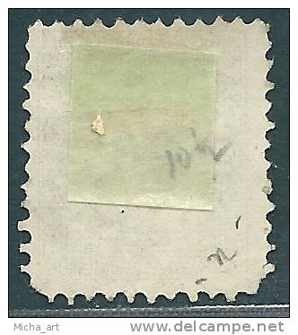 Greece 1875 Postage Due Vienna Issue I - 20 Lepta Perf 10 1/2 Used - Nuevos
