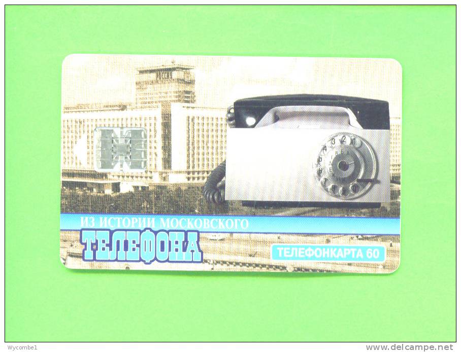 RUSSIA - Chip Phonecard As Scan - Russia