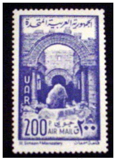 SYRIA - UAR (UNITED ARAB REPUBLIC) #C49. AIR POST, ST. SIMEON'S MONASTERY. MNH (**) - Syria