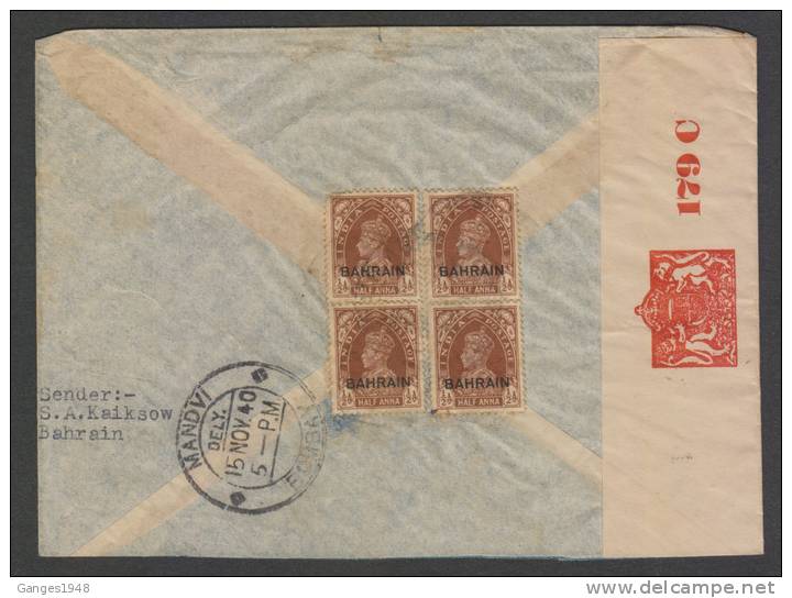 Bahrain  1940   2A  Rate  AIR MAIL  Cover To India ARRIVAL CANSOR  # 25232 - Bahrein (1965-...)