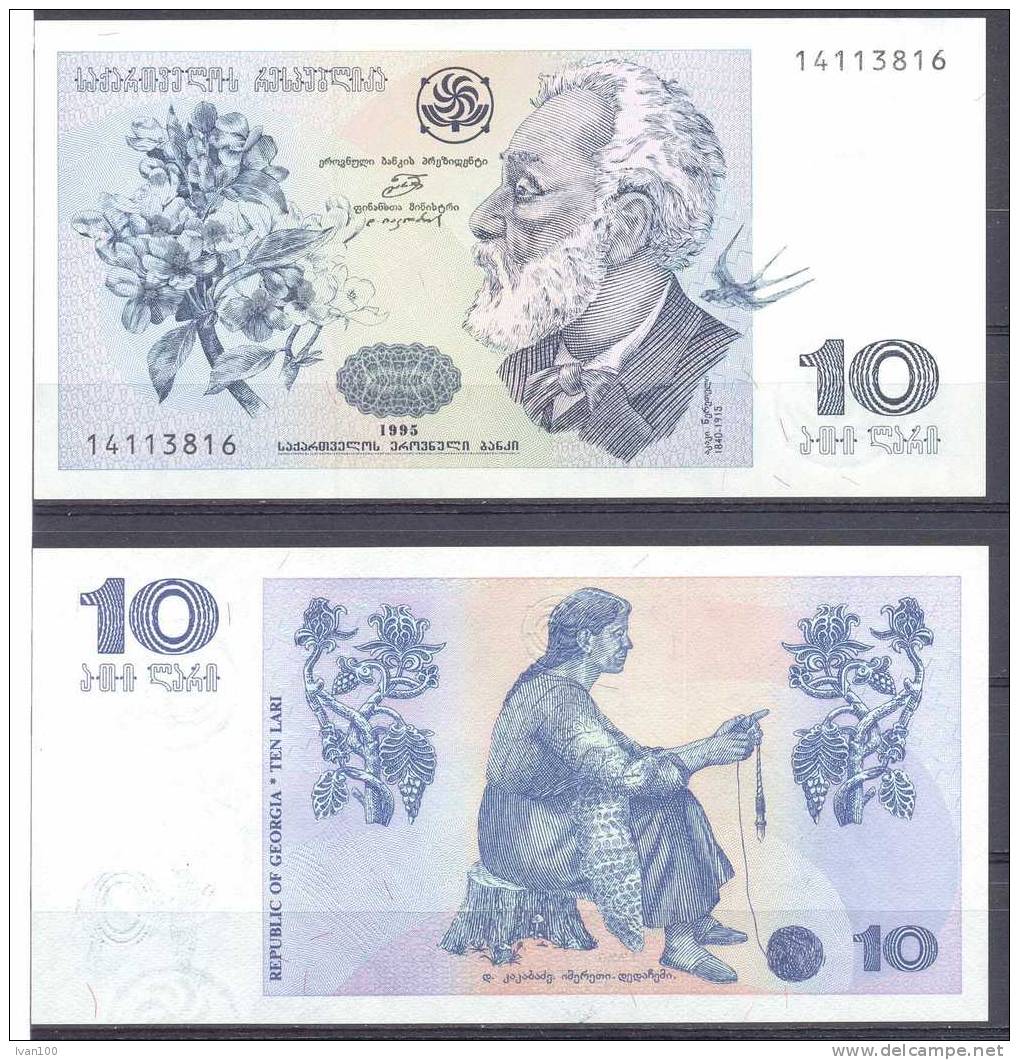 1995. Georgia, 10L, P-56, UNC - Georgië