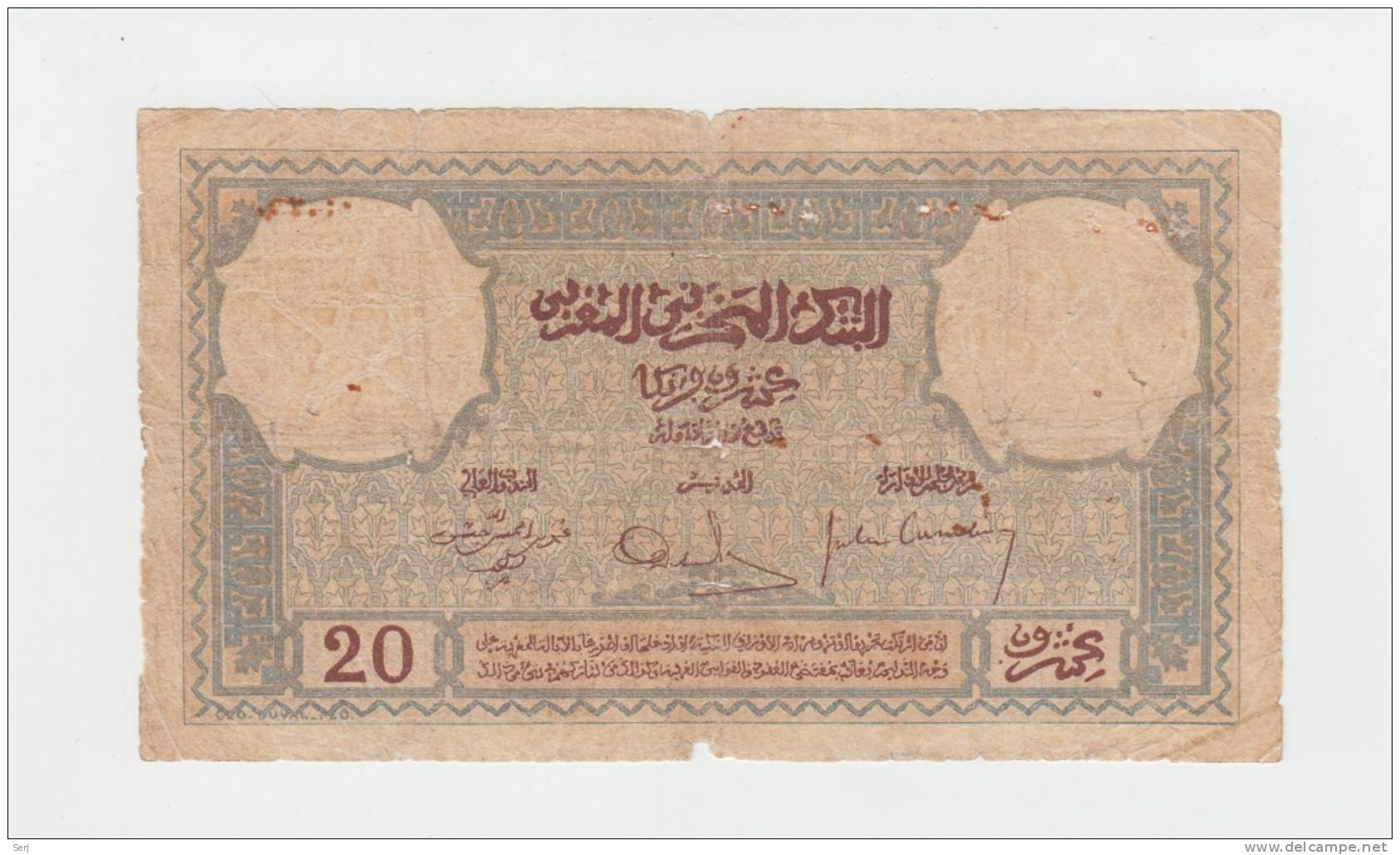 Morocco 20 Francs 1931 ""VG"" P 18a 18 A - Marokko