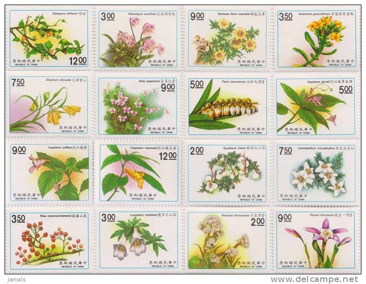 Flower, Orchid, Set Of 16, MNH China - Otros & Sin Clasificación