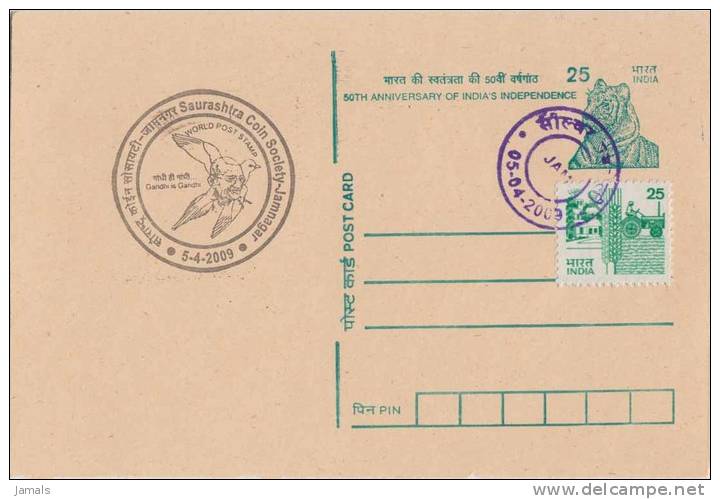 Mahatma Gandhi, Pigeon, Bird, Tiger, Postal Card With Special Postmark, India - Mahatma Gandhi