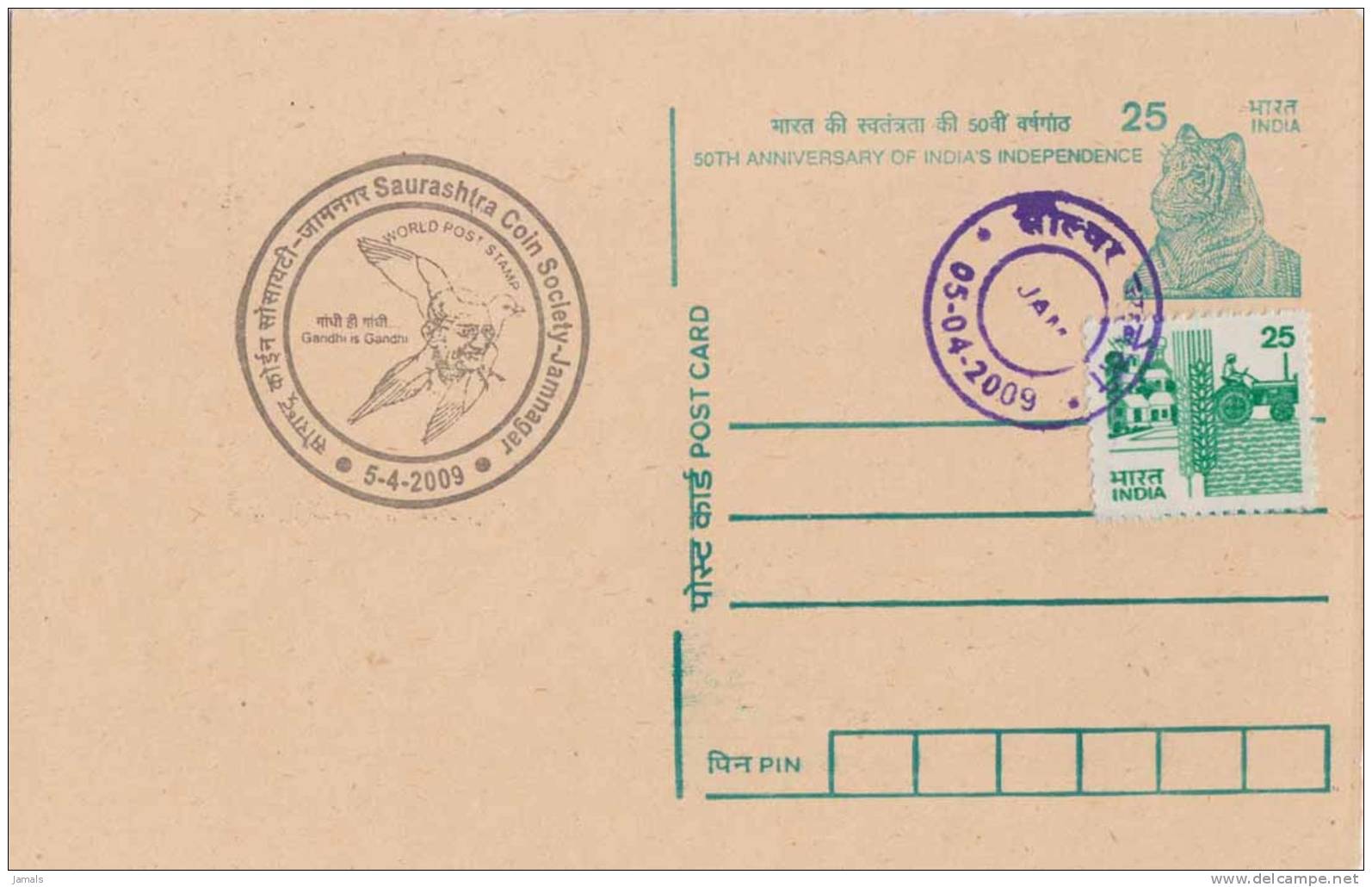 Mahatma Gandhi, Pigeon, Bird, Tiger, Postal Card With Special Postmark, India - Mahatma Gandhi