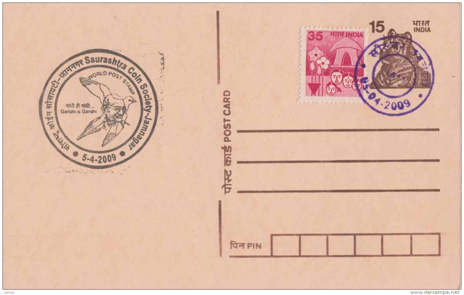 Mahatma Gandhi, Pigeon, Bird, Tiger, Postal Card With Special Postmark, India - Mahatma Gandhi