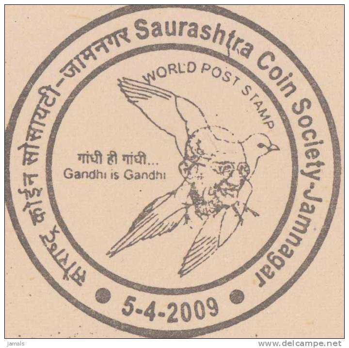 Mahatma Gandhi, Pigeon, Bird, Tiger, Postal Card With Special Postmark, India - Mahatma Gandhi