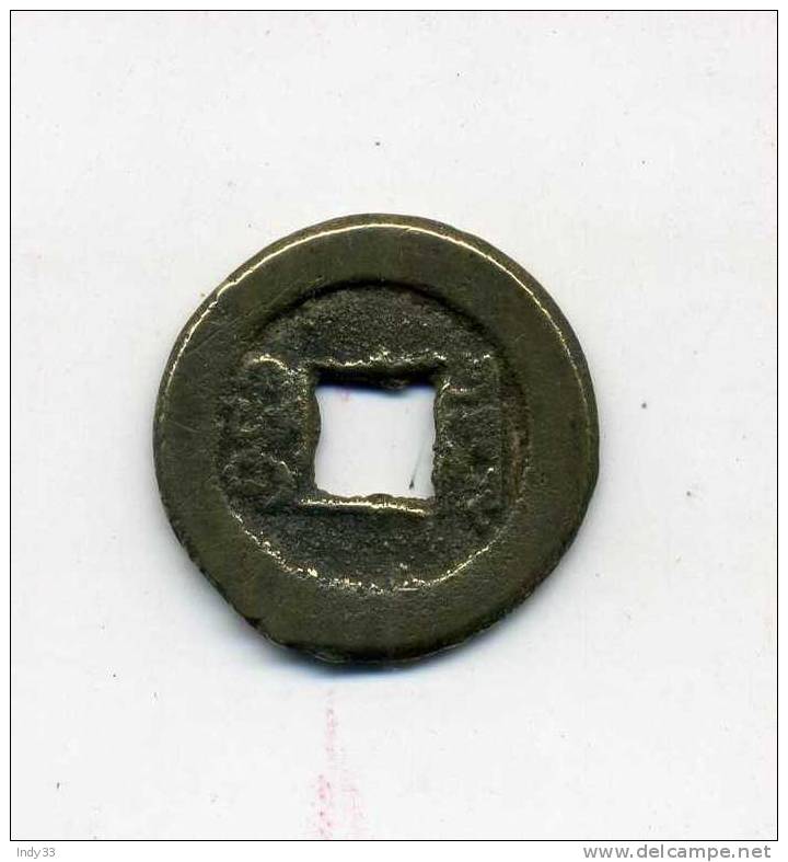 - CHINE MONNAIE IMPERIALE . - Chinesische Münzen