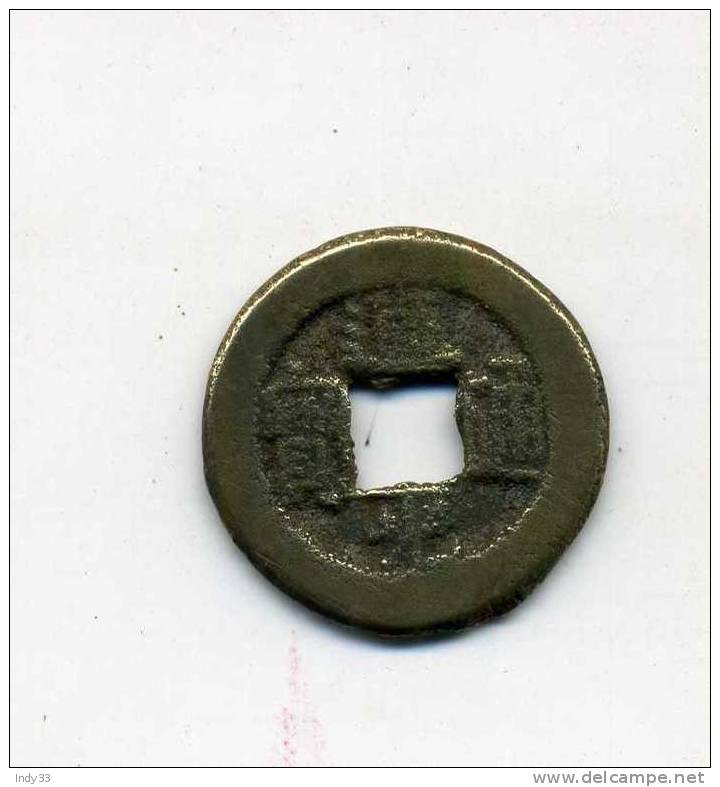 - CHINE MONNAIE IMPERIALE . - Chinas