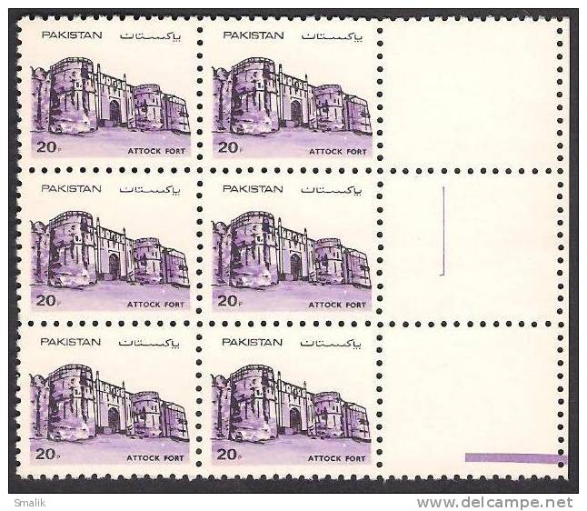 Pakistan 1984, 20p Fort  Error & Variety, Block Of 6 With Side Gutter Same As Stamp Size Margin, MNH - Pakistan