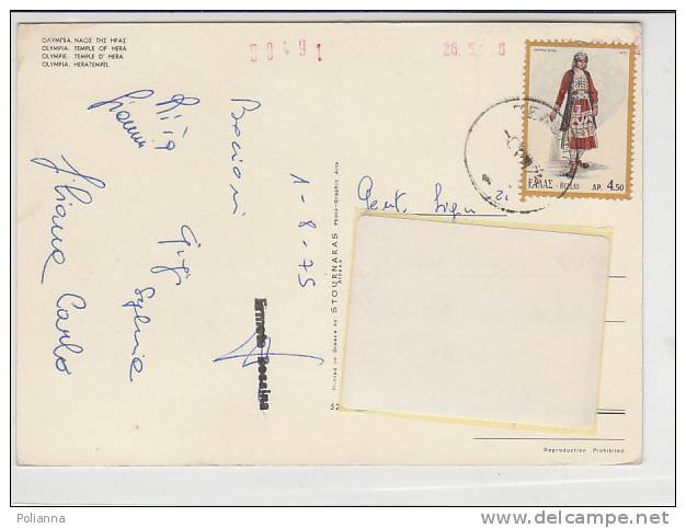 PO8233A# GRECIA - TEMPIO Di OLIMPIA  VG 1975 - Cartas & Documentos
